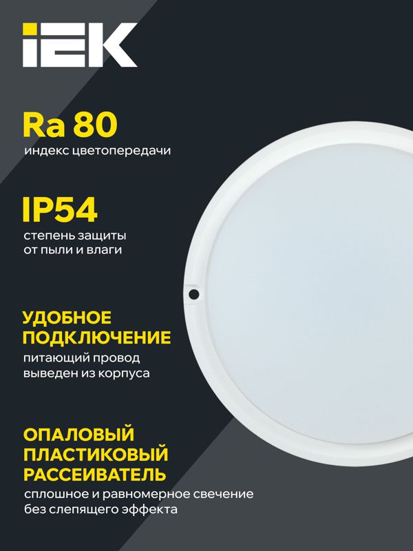 https://rs24.ru/ctlg/edi/IEK/LDP/LDPO0-4001-8-4000-K01/LDPO0-4001-8-4000-K01_4.jpeg