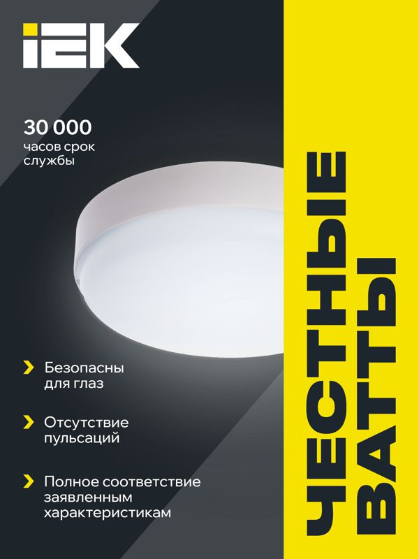 https://rs24.ru/ctlg/edi/IEK/LDP/LDPO0-4001-8-4000-K01/LDPO0-4001-8-4000-K01_3.jpeg