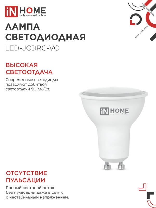 https://rs24.ru/ctlg_rsz/in_home/540904_4.jpg