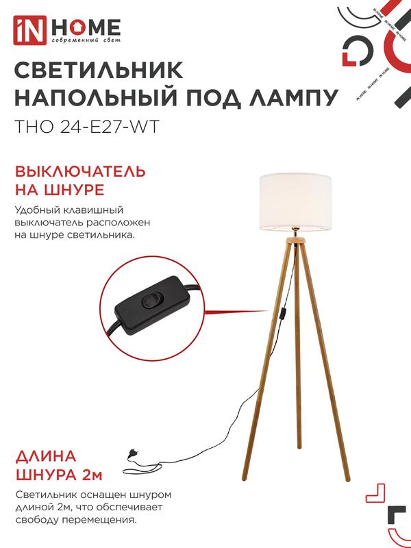https://rs24.ru/ctlg_rsz/in_home/1932302_5.jpg
