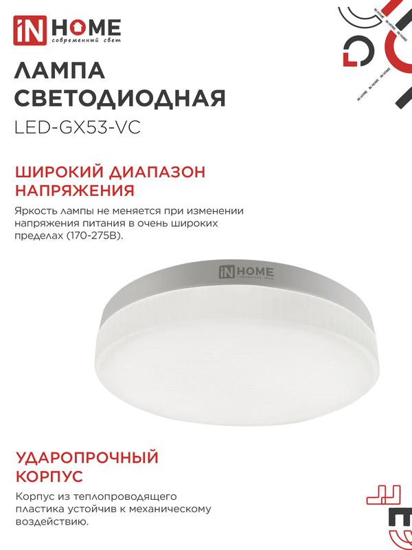 https://rs24.ru/ctlg_rsz/in_home/530133_5.jpg