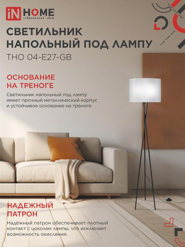 https://rs24.ru/ctlg_rsz/in_home/1941630_4.jpg