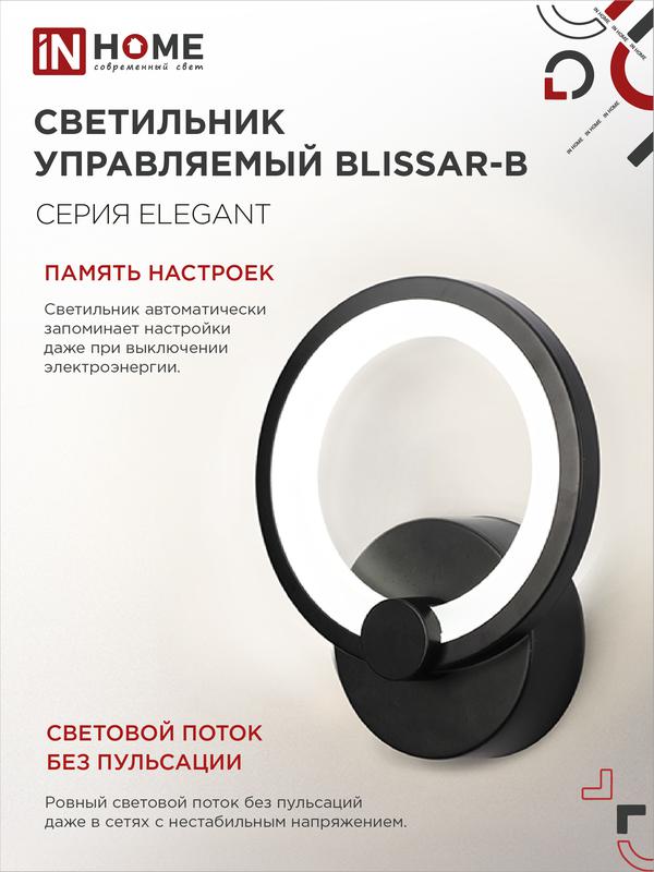 https://rs24.ru/ctlg_rsz/in_home/1687432_5.jpg