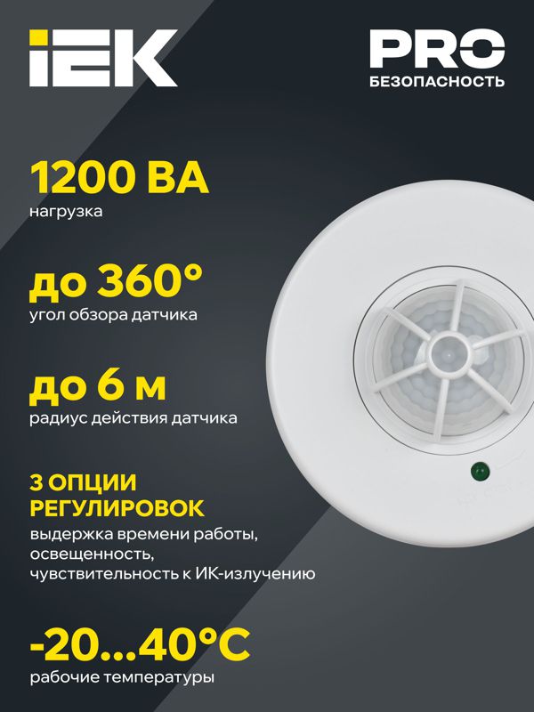 https://rs24.ru/ctlg/edi/IEK/LDD/LDD11-024B-1100-001/LDD11-024B-1100-001_5.jpeg