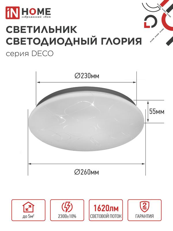https://rs24.ru/ctlg_rsz/in_home/540972_2.jpg