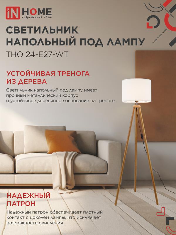 https://rs24.ru/ctlg_rsz/in_home/1932302_4.jpg