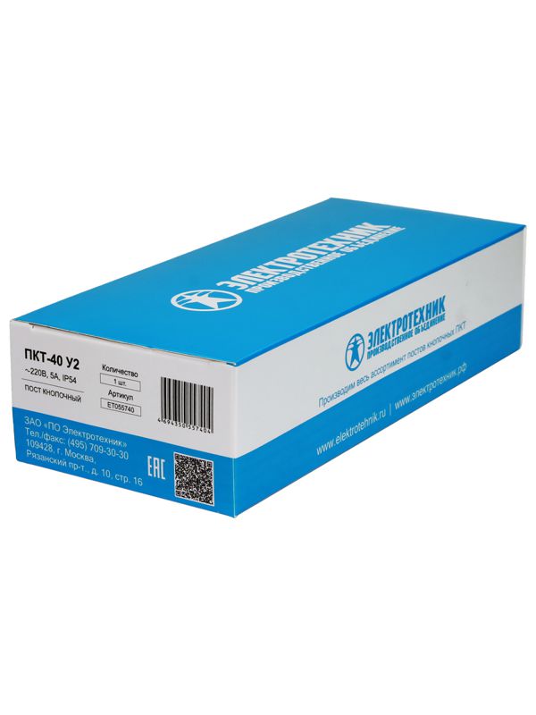 https://rs24.ru/ctlg/edi/ELECTROTEHNIK/ET0/ET055740/ET055740_2.jpeg