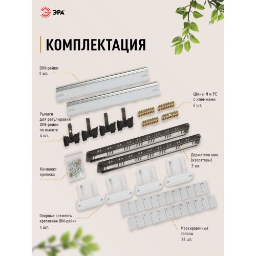 https://rs24.ru/ctlg/edi/ERA/B00/B0067239/B0067239_5.jpeg