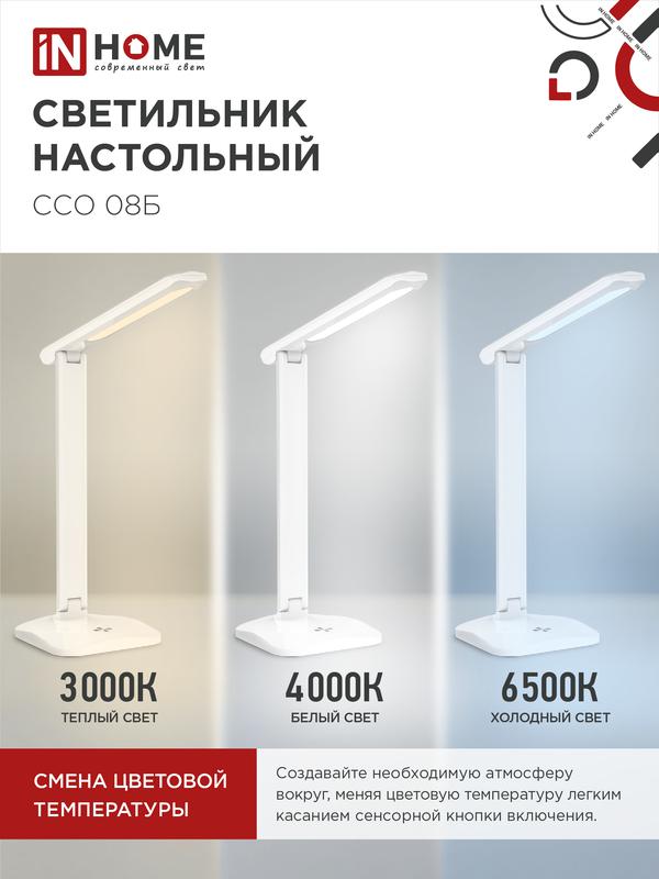 https://rs24.ru/ctlg_rsz/in_home/1513237_5.jpg