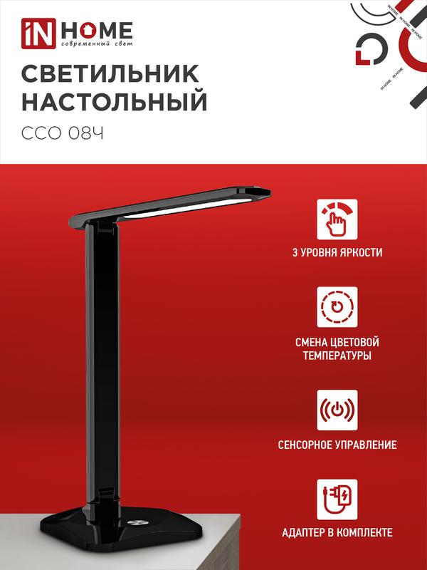 https://rs24.ru/ctlg_rsz/in_home/1513238_3.jpg