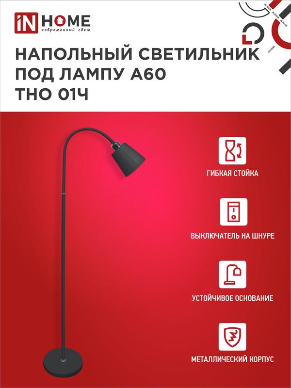 https://rs24.ru/ctlg_rsz/in_home/1771277_3.jpg