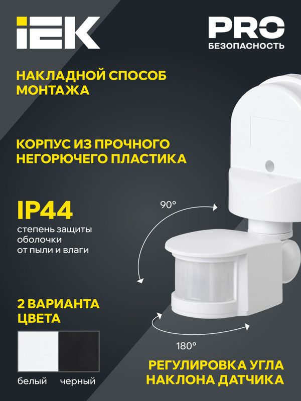 https://rs24.ru/ctlg/edi/IEK/LDD/LDD10-008-1100-002/LDD10-008-1100-002_4.jpeg