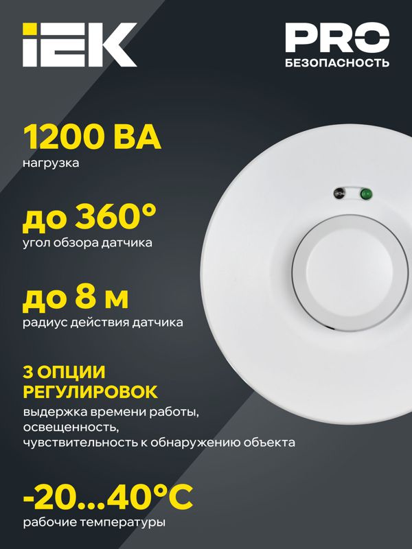 https://rs24.ru/ctlg/edi/IEK/LDD/LDD11-101MB-1200-001/LDD11-101MB-1200-001_5.jpeg