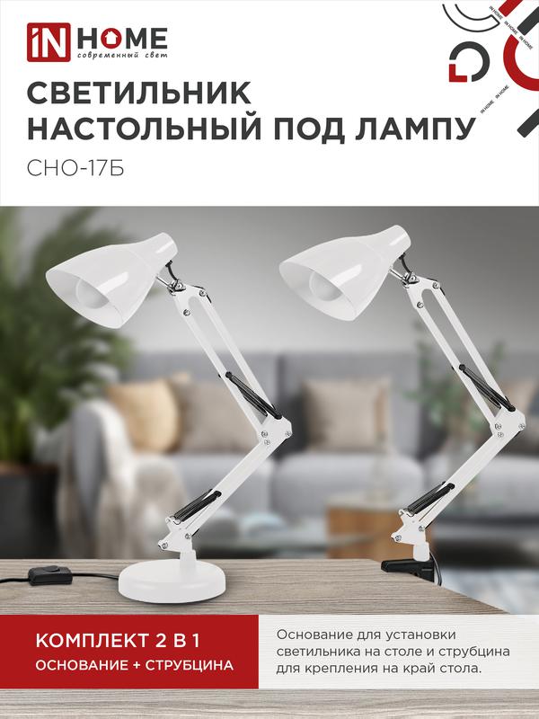 https://rs24.ru/ctlg_rsz/in_home/1586926_3.jpg