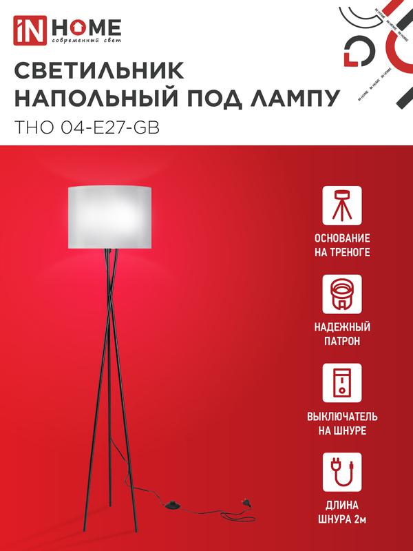 https://rs24.ru/ctlg_rsz/in_home/1941630_3.jpg