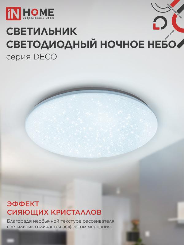 https://rs24.ru/ctlg_rsz/in_home/1442735_5.jpg