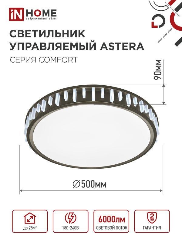 https://rs24.ru/ctlg_rsz/in_home/1513253_2.jpg