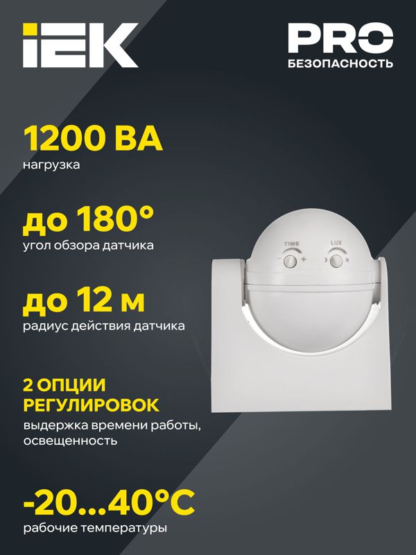 https://rs24.ru/ctlg/edi/IEK/LDD/LDD10-009-1100-001/LDD10-009-1100-001_5.jpeg