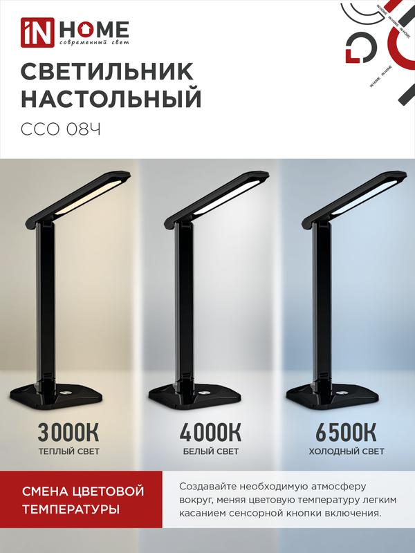 https://rs24.ru/ctlg_rsz/in_home/1513238_5.jpg