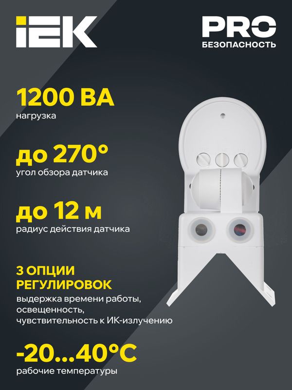 https://rs24.ru/ctlg/edi/IEK/LDD/LDD10-018B-1100-002/LDD10-018B-1100-002_5.jpeg