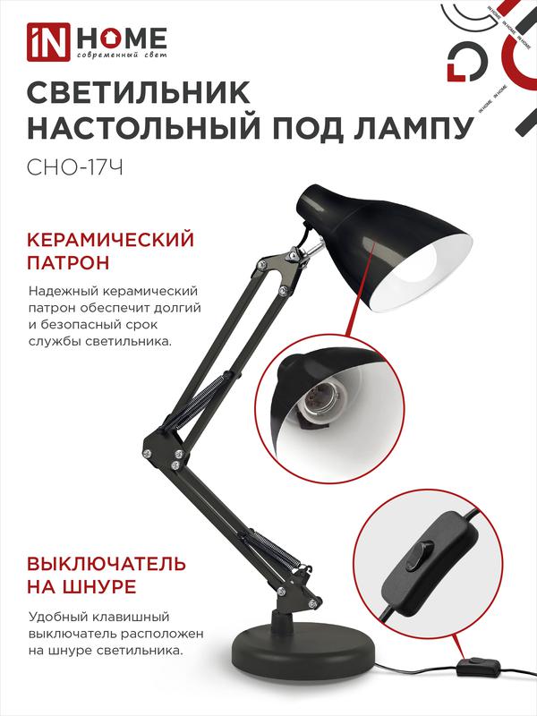 https://rs24.ru/ctlg_rsz/in_home/1586927_4.jpg