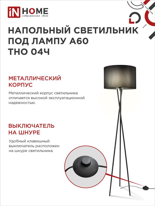 https://rs24.ru/ctlg_rsz/in_home/1771284_4.jpg