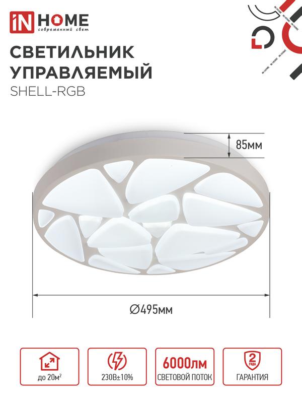 https://rs24.ru/ctlg_rsz/in_home/1738652_2.jpg