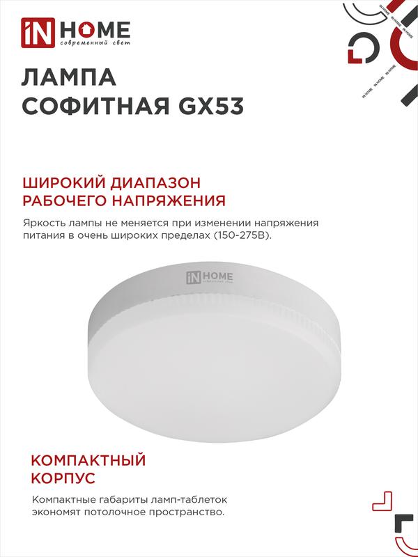 https://rs24.ru/ctlg_rsz/in_home/530135_4.jpg