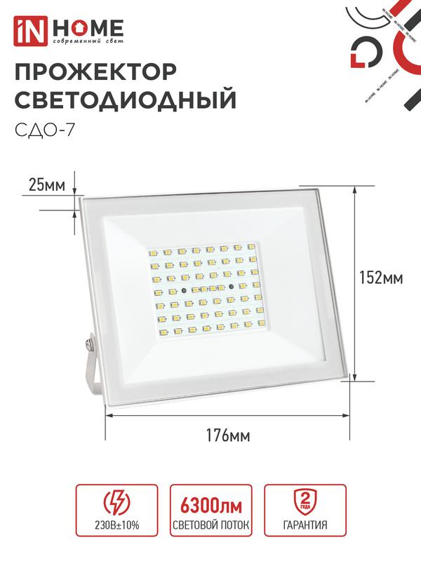 https://rs24.ru/ctlg_rsz/in_home/2006669_2.jpg