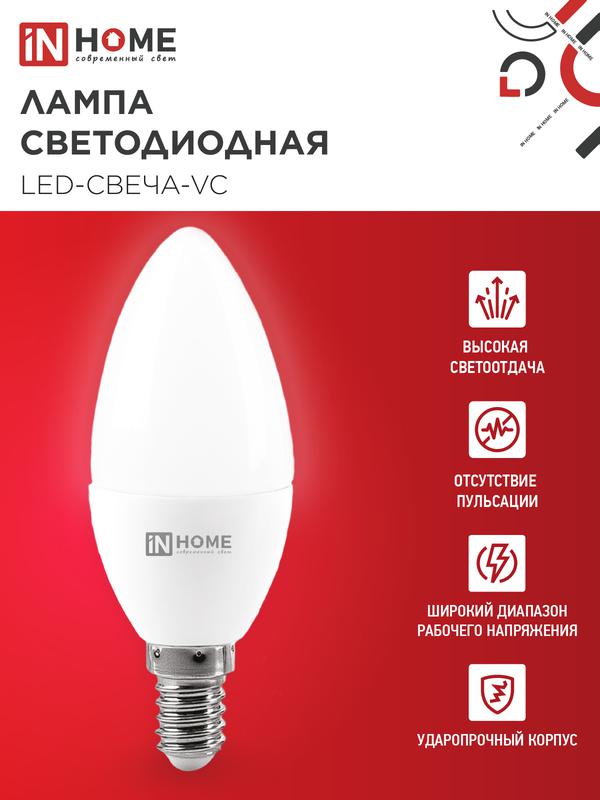 https://rs24.ru/ctlg_rsz/in_home/530174_3.jpg