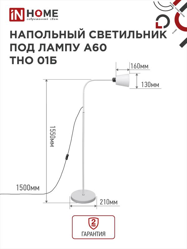 https://rs24.ru/ctlg_rsz/in_home/1771276_2.jpg
