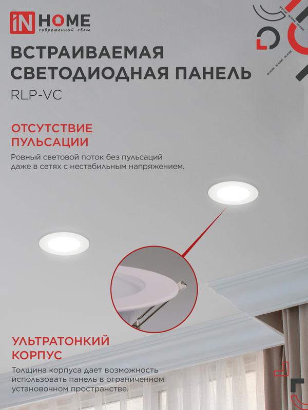 https://rs24.ru/ctlg_rsz/in_home/557804_4.jpg
