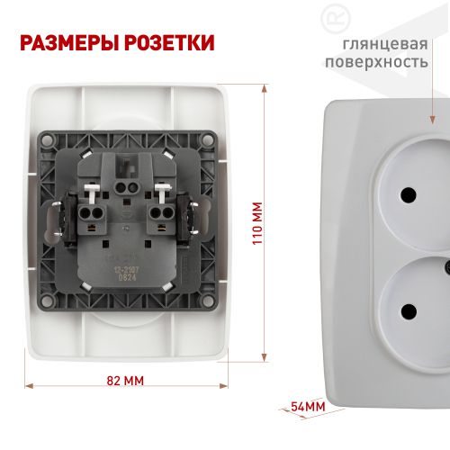 https://rs24.ru/ctlg/edi/ERA/B00/B0031238/B0031238_3.jpeg
