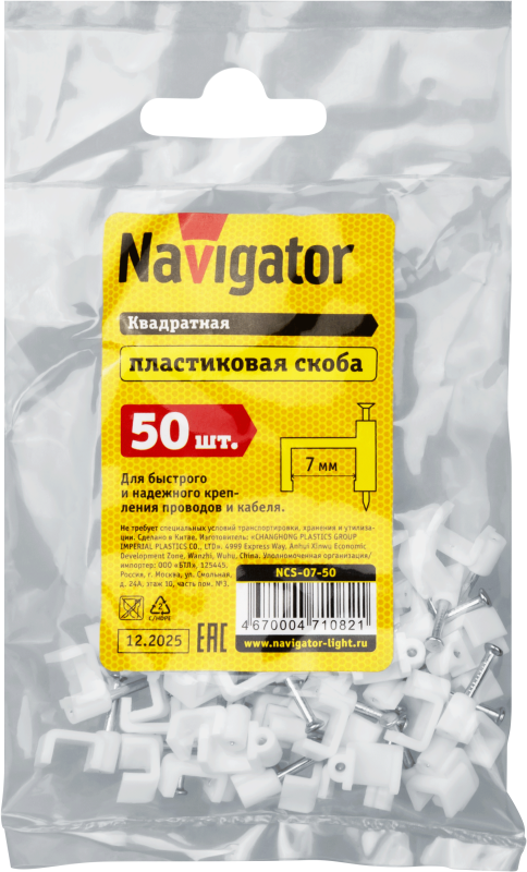https://rs24.ru/ctlg/edi/80473/710/71082/71082_2.png