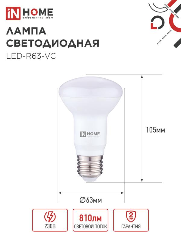 https://rs24.ru/ctlg_rsz/in_home/540911_2.jpg