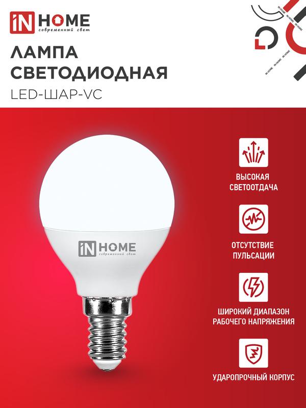 https://rs24.ru/ctlg_rsz/in_home/540920_2.jpg