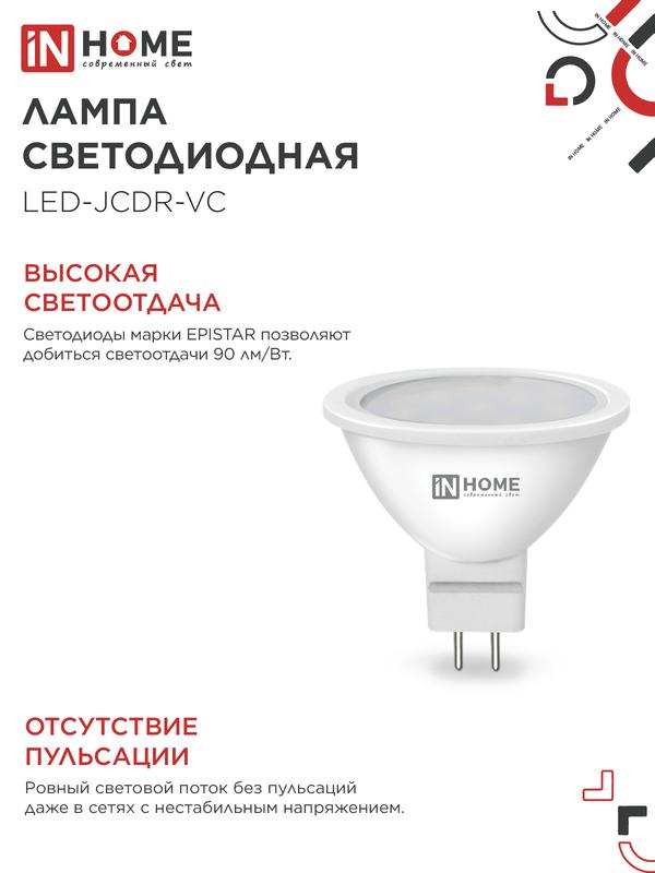 https://rs24.ru/ctlg_rsz/in_home/530166_4.jpg