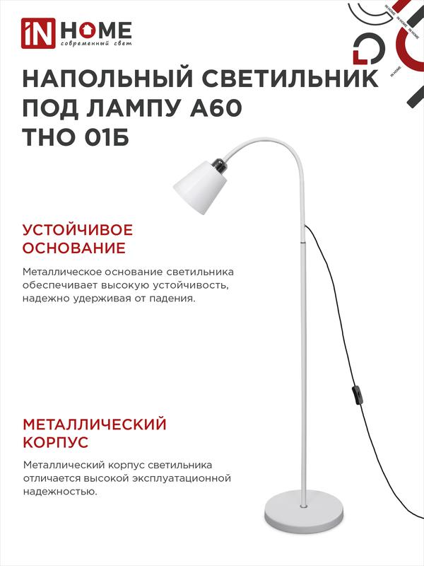 https://rs24.ru/ctlg_rsz/in_home/1771276_5.jpg