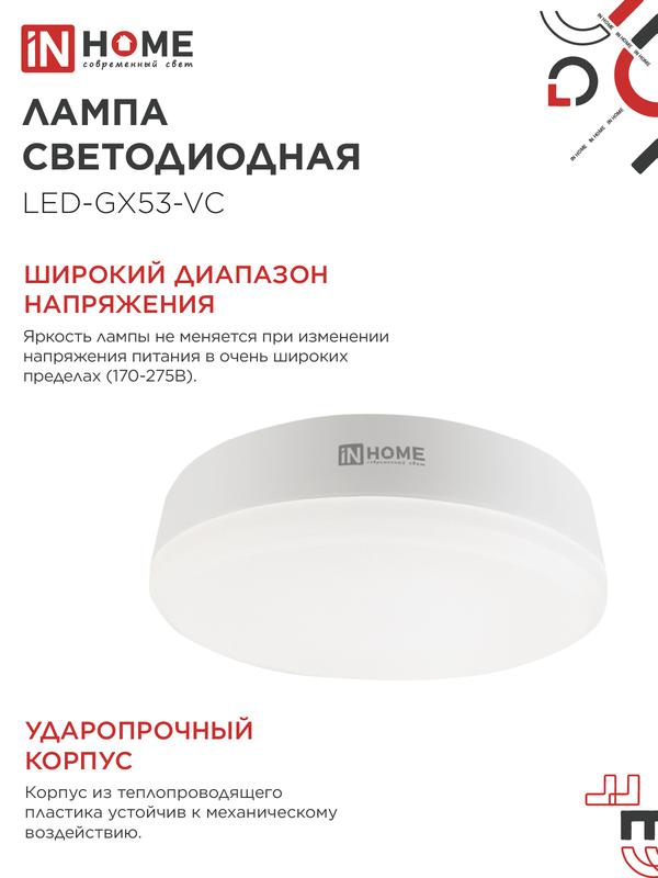 https://rs24.ru/ctlg_rsz/in_home/530143_5.jpg