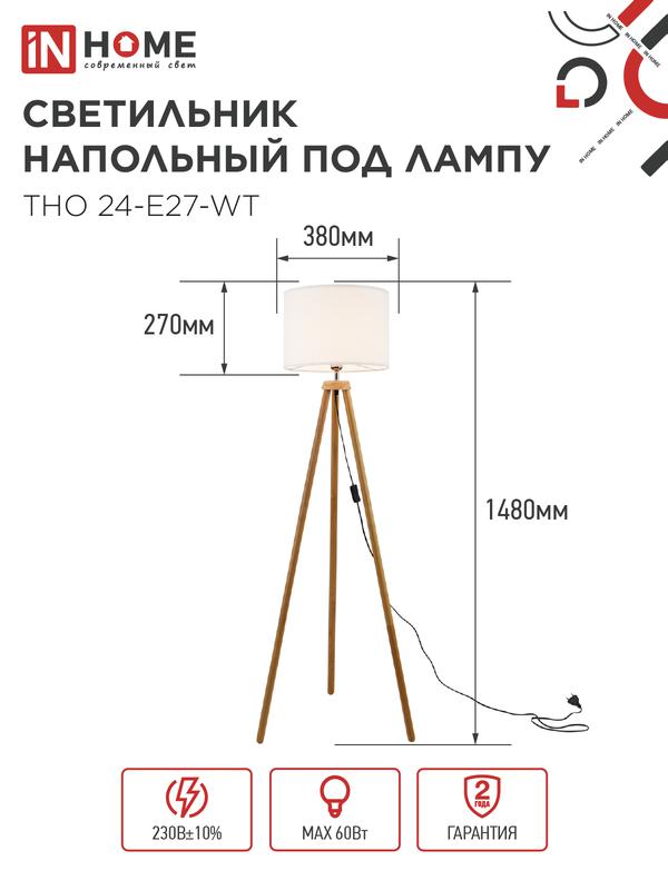 https://rs24.ru/ctlg_rsz/in_home/1932302_2.jpg