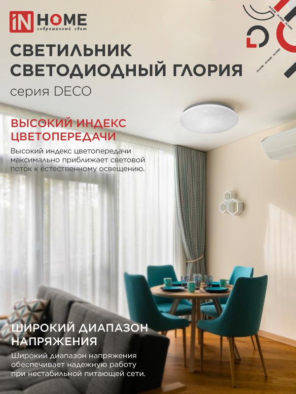 https://rs24.ru/ctlg_rsz/in_home/544705_5.jpg