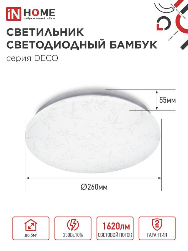 https://rs24.ru/ctlg_rsz/in_home/540971_2.jpg