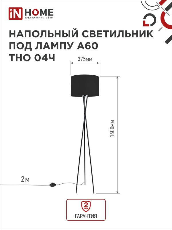 https://rs24.ru/ctlg_rsz/in_home/1771284_2.jpg