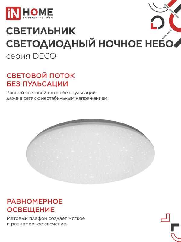https://rs24.ru/ctlg_rsz/in_home/1442735_4.jpg