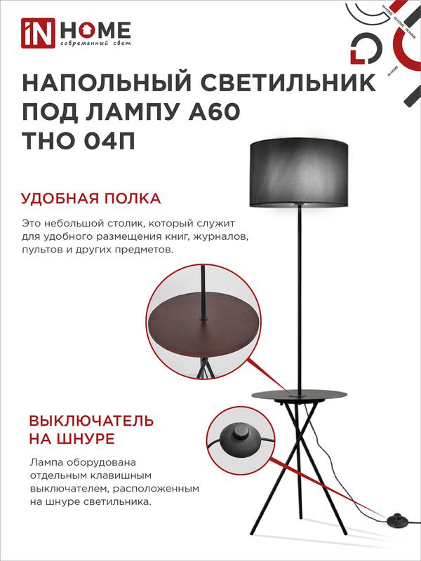 https://rs24.ru/ctlg_rsz/in_home/1771283_4.jpg