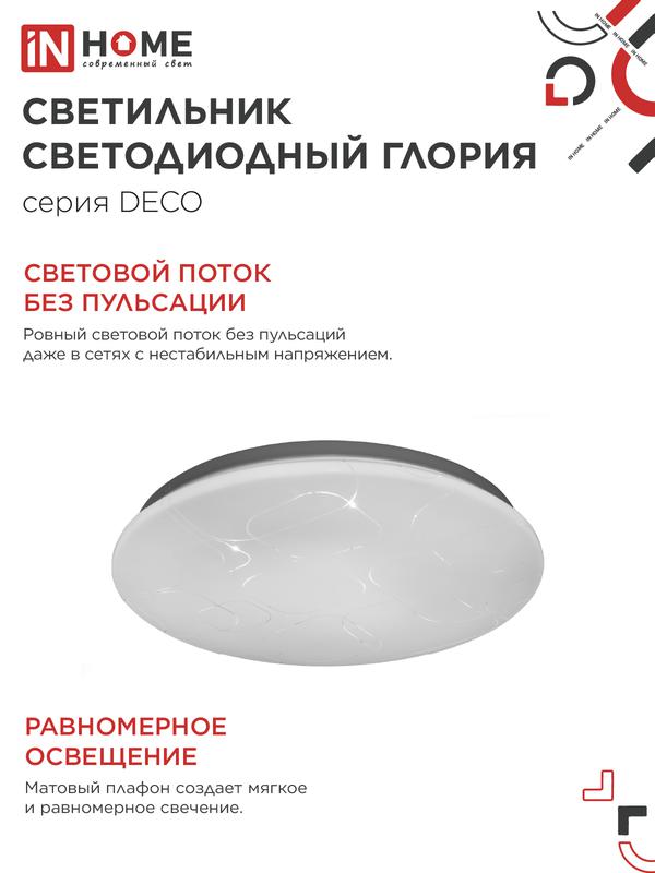 https://rs24.ru/ctlg_rsz/in_home/544705_4.jpg