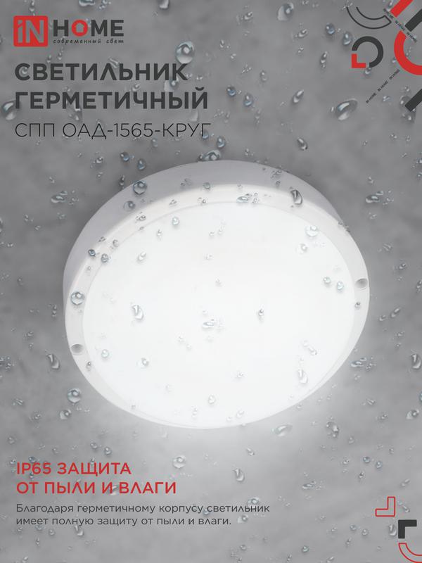 https://rs24.ru/ctlg_rsz/in_home/1747578_4.jpg
