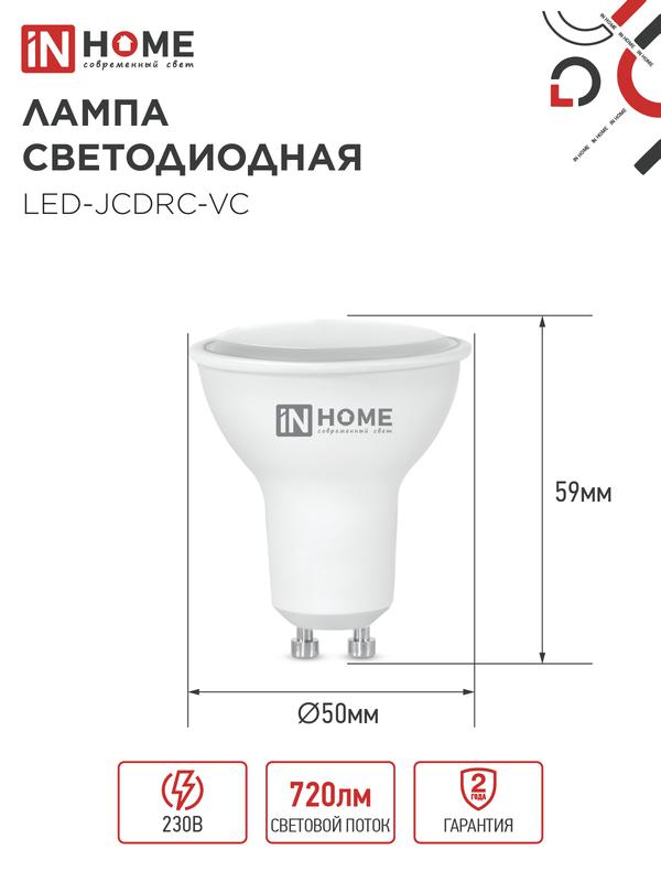 https://rs24.ru/ctlg_rsz/in_home/540904_2.jpg