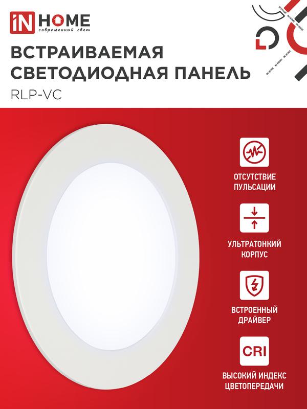 https://rs24.ru/ctlg_rsz/in_home/557807_3.jpg