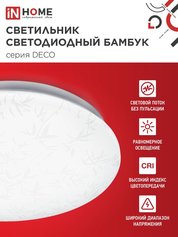 https://rs24.ru/ctlg_rsz/in_home/557843_3.jpg